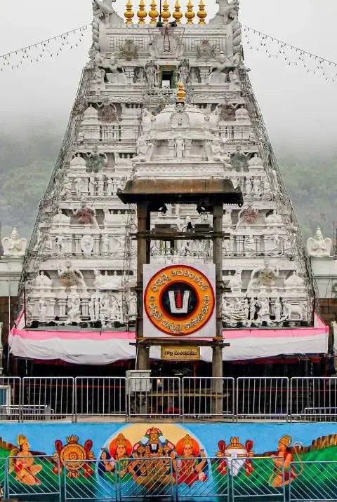 Tirupatii